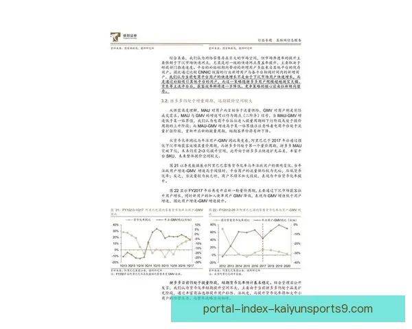 剑桥城与米尔登霍尔镇互交白卷比赛全程分析与战术复盘探讨